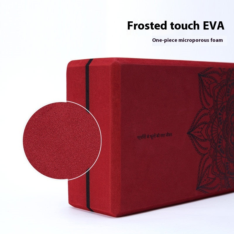 High Density Foam Yoga Block